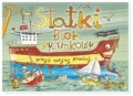 statki-blok-rysunkowy.jpg