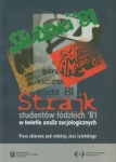 strajk-studentow-lodzkich-81-w-swietle-analiz-socjologicznych.jpg