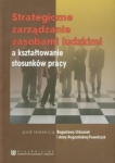 strategiczne-zarzadzanie-zasobami-ludzkimi-a-ksztaltowanie-stosunkow-pracy.jpg