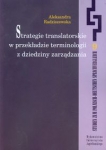 strategie-translatorskie-w-przekladzie-terminologii-z-dziedziny-zarzadzania.jpg