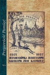 straz-nad-prosna.jpg