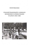 strumien-swiadomosci-i-monolog-wewnetrzny-w-prozie-polskiej-w-latach-1956-1980.jpg