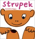 strupek.jpg