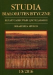 studia-bialorutenistyczne-10-2016.jpg