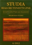 studia-bialorutenistyczne-6-2012.jpg