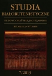 studia-bialorutenistyczne-7-2013.jpg