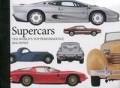 supercars.jpg