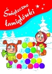 swiateczne-lamiglowki-3.jpg