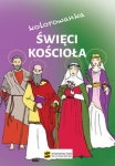 swieci-kosciola-kolorowanka.jpg