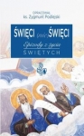 swieci-nie-swieci.jpg