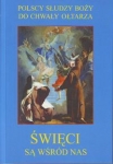 swieci-sa-wsrod-nas.jpg