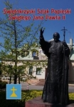 swietokrzyski-szlak-papieski-swietego-jana-pawla-ii.jpg