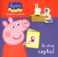 swinka-peppa-ksiazeczki-z-poleczki-5-ja-chce-czytac-1.jpg