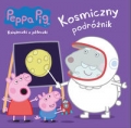 swinka-peppa-ksiazeczki-z-poleczki-nr-wyd-57.jpg