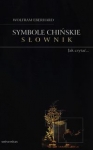 symbole-chinskie-slownik.jpg