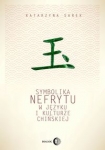 symbolika-nefrytu-w-jezyku-i-kulturze-chinskiej.jpg