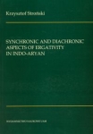 synchronic-and-diachronic-aspects-of-ergativity-in-indo-aryan.jpg