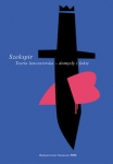 szekspir-teoria-lancasterska-domysly-i-fakty.jpg