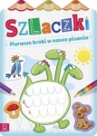szlaczki-pierwsze-kroki-w-nauce-pisania-1.jpg