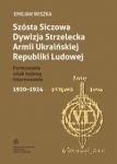 szosta-siczowa-dywizja-strzelecka-armii-ukrainskiej-republiki-ludowej.jpg