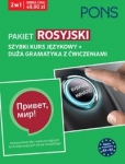 szybki-kurs-i-duza-gramatyka-rosyjska-a1-b1-pak2.jpg