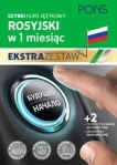 szybki-kurs-rosyjski.jpg