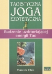 taoistyczna-joga-ezoteryczna-1.jpg