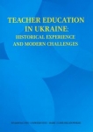 teacher-education-in-ukraine.jpg