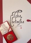 teka-chelmska-a-d-2015.jpg