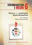 teoria-i-praktyka-medioznawstwa.jpg