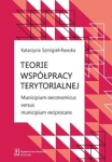 teorie-wspolpracy-terytorialnej.jpg