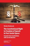 the-constitutional-right-to-freedom-of-speech-in-post-soviet-space.jpg