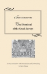 the-dismissal-of-the-greek-envoys.jpg