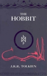 the-hobbit-or-there-and-back-again.jpg