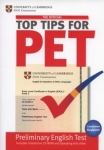 the-official-top-tips-for-pet-cd.jpg