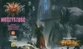 the-others-nieczystosc.jpg