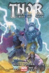 thor-gromowladny-boza-bomba-tom-2.jpg