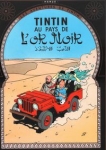 tintin-au-pays-de-l-or-noir-1.jpg