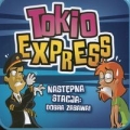 tokio-express.jpg