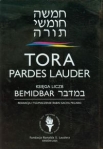 tora-pardes-lauder-ksiega-czwarta-bemidbar-1.jpg