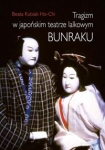 tragizm-w-japonskim-teatrze-lalkowym-bunraku.jpg