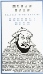 travels-in-the-land-of-kubilai-khan.jpg