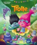 trolle-ilustrowana-opowiesc.jpg