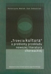 trzecia-kultura.jpg