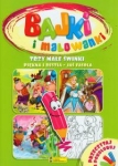 trzy-male-swinki-piekna-i-bestia-jas-fasola-przeczytaj-i-pokoloruj.jpg