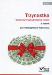 trzynastka-dodatkowe-wynagrodzenie-roczne-3.jpg