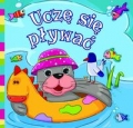ucze-sie-plywac-ksiazeczka-kapielowa.jpg