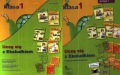 ucze-sie-z-ekoludkiem-klasa-1-szkola-podstawowa-pakiet-box.jpg