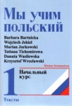 uczymy-sie-polskiego-t-1-2-1.jpg