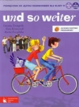 und-so-weiter-6-podrecznik-do-jezyka-niemieckiego-2cd.jpg